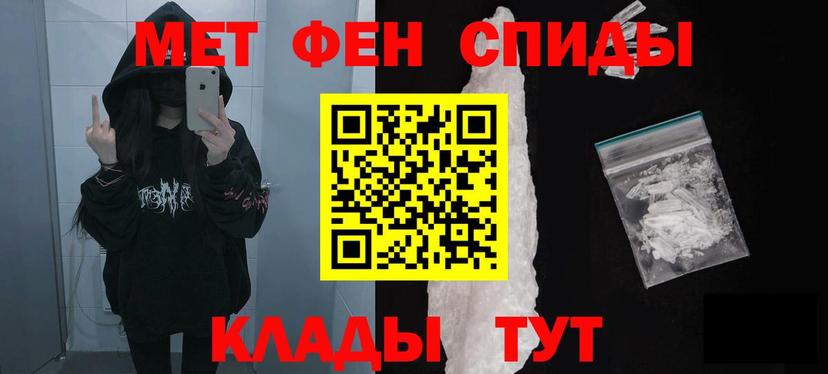 АМФЕТАМИН 97% Самара