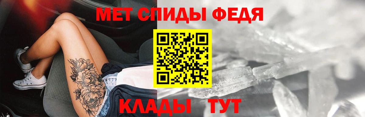 Самара  Amphetamine Premium  АМФ    как зайти  Вход с VPN 