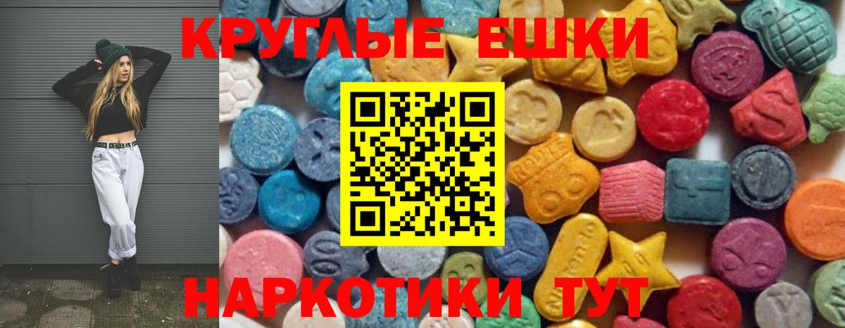 Ecstasy louis Vuitton Самара