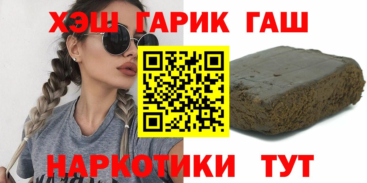 Самара  ГАШ индика сатива  Вход с VPN 