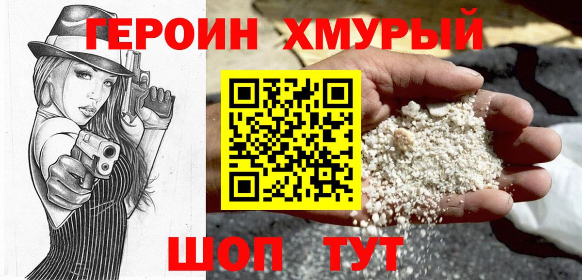 Самара  Героин Афган  ГЕРОИН  Вход с VPN 