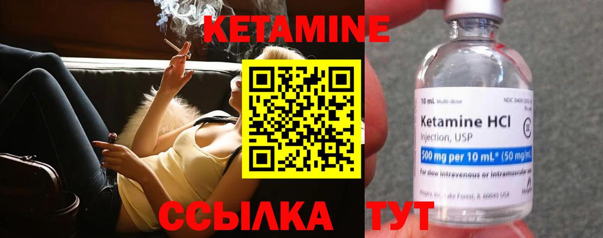 КЕТАМИН ketamine  КЕТАМИН VHQ  Вход с VPN  Самара 