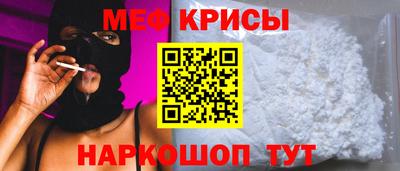 MDMA Premium VHQ Железноводск