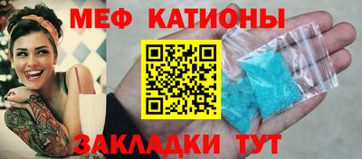 MDMA Premium VHQ Железноводск