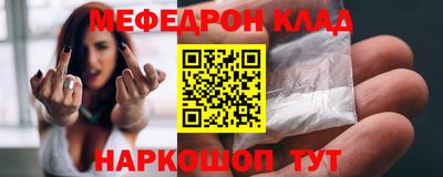 стафф Железногорск