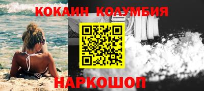трава Ефремов