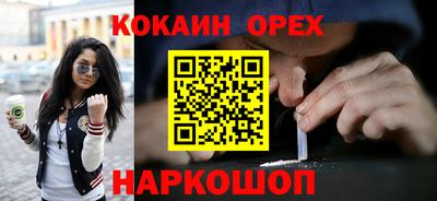 MDMA Premium VHQ Железноводск