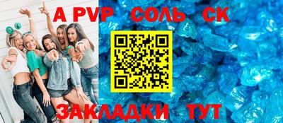 трава Ефремов