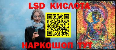 стафф Железногорск