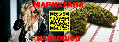 стафф Железногорск