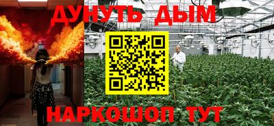 стафф Железногорск