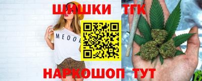стафф Железногорск