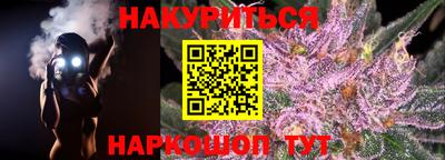 трава Ефремов