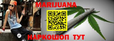 стафф Железногорск