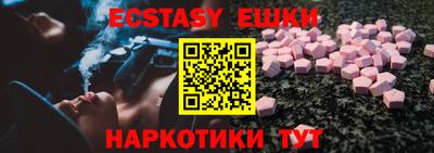 стафф Железногорск