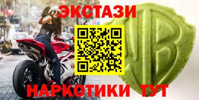MDMA Premium VHQ Железноводск