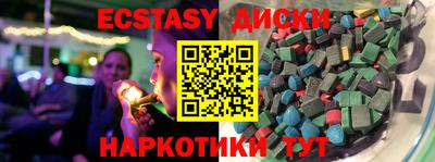 MDMA Premium VHQ Железноводск