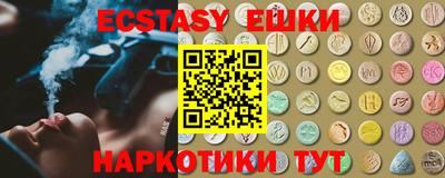 MDMA Premium VHQ Железноводск