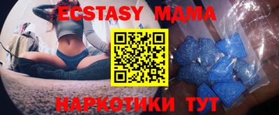 стафф Железногорск