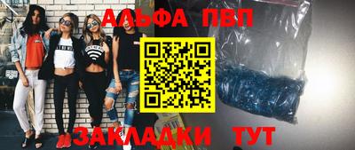 MDMA Premium VHQ Железноводск