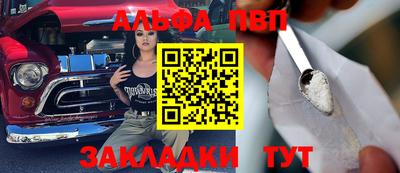 стафф Железногорск