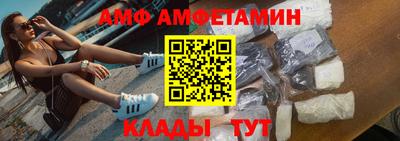 MDMA Premium VHQ Железноводск