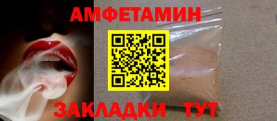 стафф Железногорск