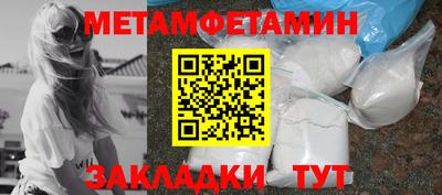 стафф Железногорск