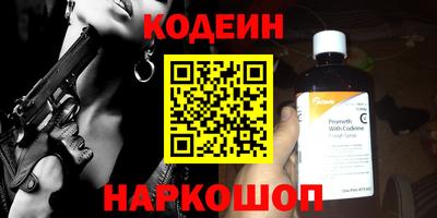 MDMA Premium VHQ Железноводск