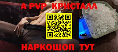 MDMA Premium VHQ Железноводск