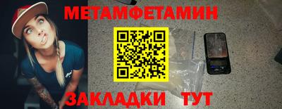MDMA Premium VHQ Железноводск