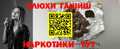 трава Ефремов
