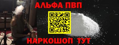 стафф Железногорск