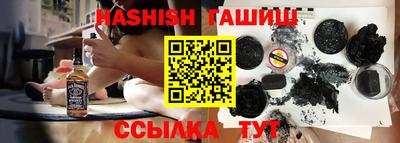 стафф Железногорск