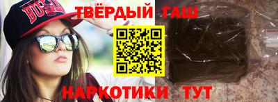 стафф Железногорск