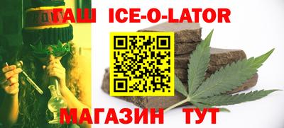 стафф Железногорск