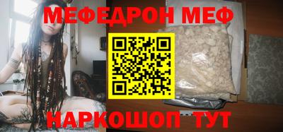 трава Ефремов