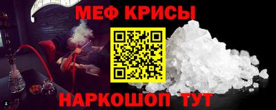стафф Железногорск