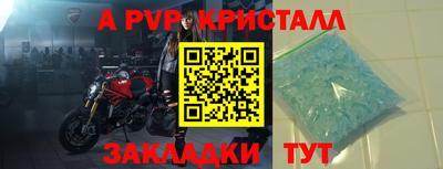 MDMA Premium VHQ Железноводск