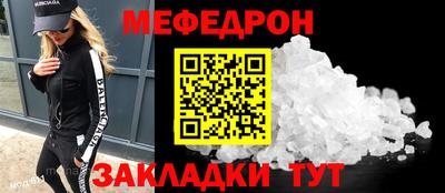 стафф Железногорск