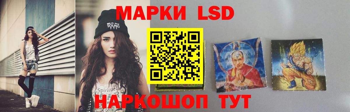 LSD-25 экстази  ЛСД экстази ecstasy  Вход с VPN  LSD-25 экстази кислота  Самара 