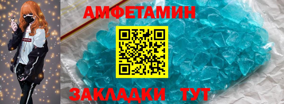 Метамфетамин мет  Вход с VPN  Самара  Метамфетамин мет 