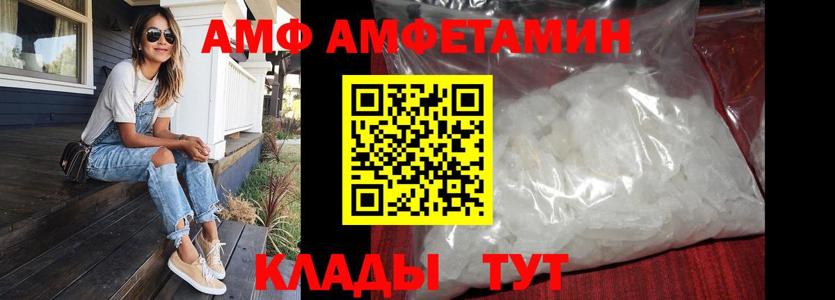 Метамфетамин мет Самара