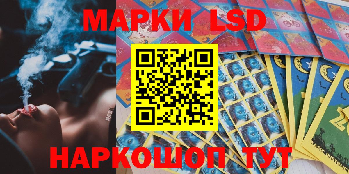 ГАШ  ГАШИШ  Вход с VPN  Самара  Cocaine  COCAIN  Каннабис  МЕФ   Лсд 25  Марихуана  A PVP СОЛЬ кристаллы 