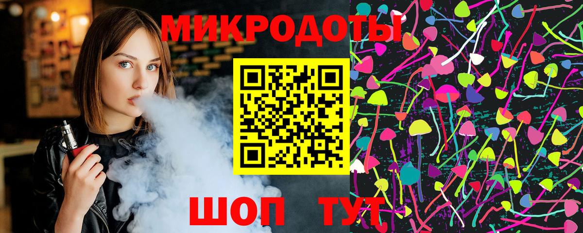 Псилоцибиновые грибы мицелий Самара