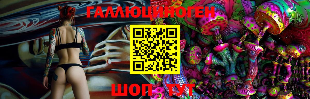 Самара  купить  сайты  Вход с VPN  Псилоцибиновые грибы Magic Shrooms 