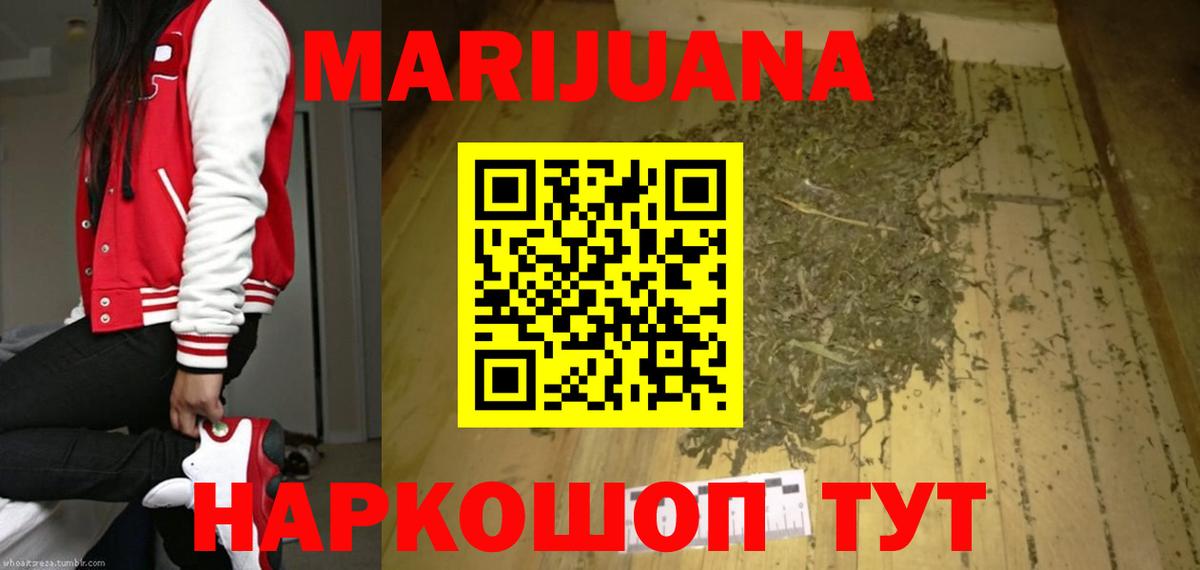МАРИХУАНА Bruce Banner  Бошки Шишки SATIVA & INDICA  Канабис MAZAR  Самара  Вход с VPN 
